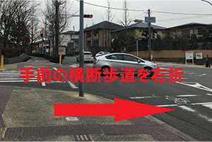 北大阪急行線「桃山台駅」から道順５