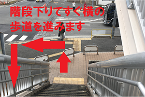 北改札口から道順３