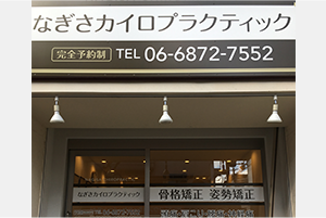 北改札口から道順7