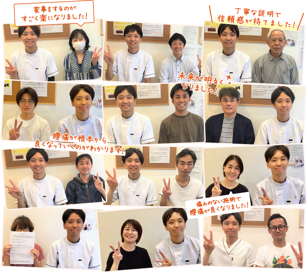 これだけの患者さまが改善されています！